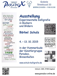 Plakat Bärbel Schulz Hummerbude