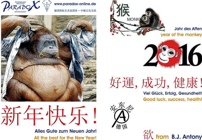 Download Chinese New Year Card 2016