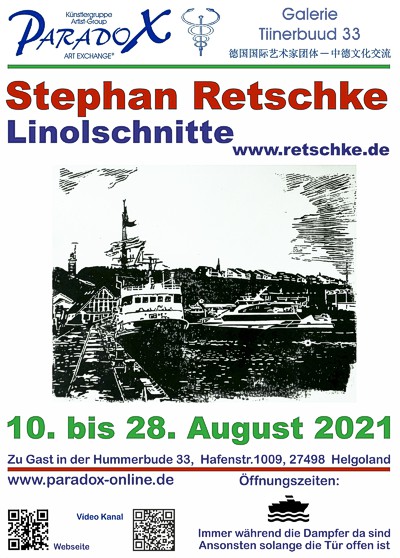 Plakat Stephan Retschke Hummerbude Helgoland